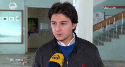 ერეკლე ბეჟუაშვილი • Erekle Bezhuashvili